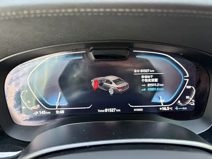 BMW 5 Series New Energy 2022 Model 2 535Le Pioneer Edition M Sports Package 2022 — миниатюра 2