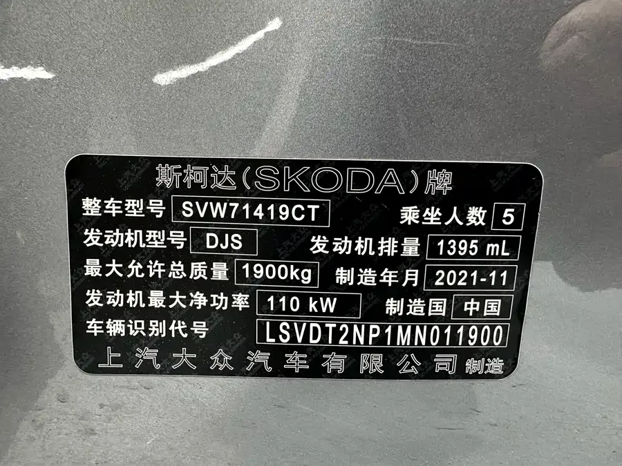 Skoda Superb Super 2022 TSI280 DSG Exclusive Edition 2022 — миниатюра 5