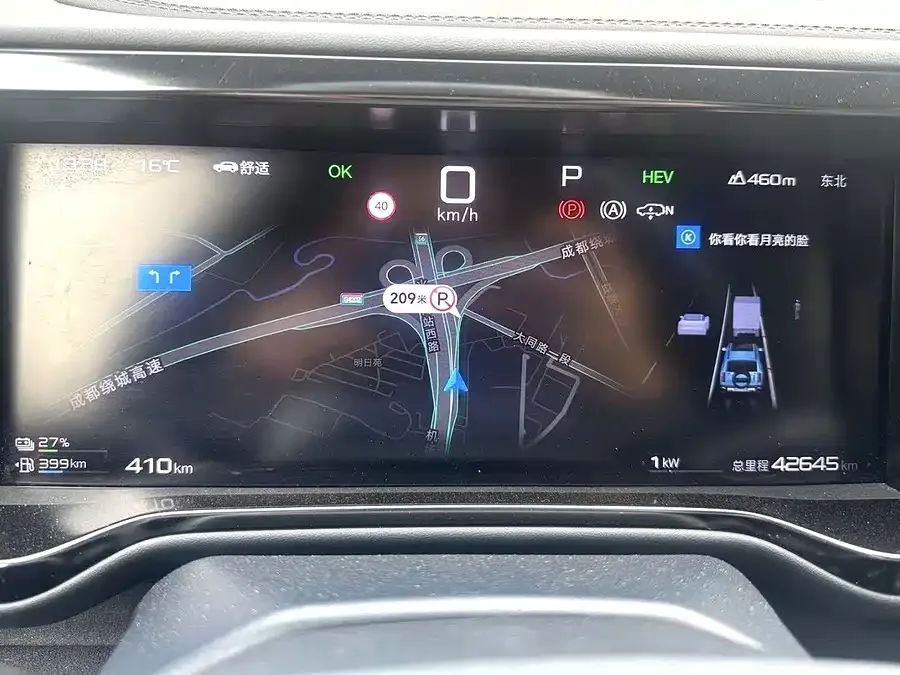 BYD Leopard Leopard 5 Leopard 5 2023 Yunnan flagship version 2023 — миниатюра 2