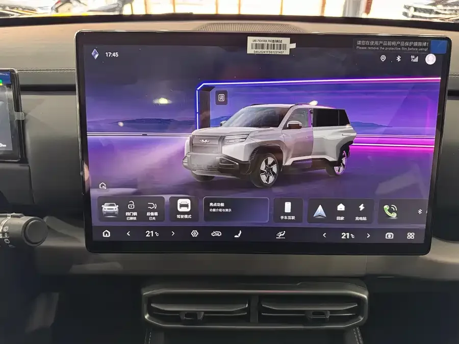 BYD Leopard Titanium 3 Titanium 3 2025 501KM 4WD Ultra Edition 2026 — миниатюра 4