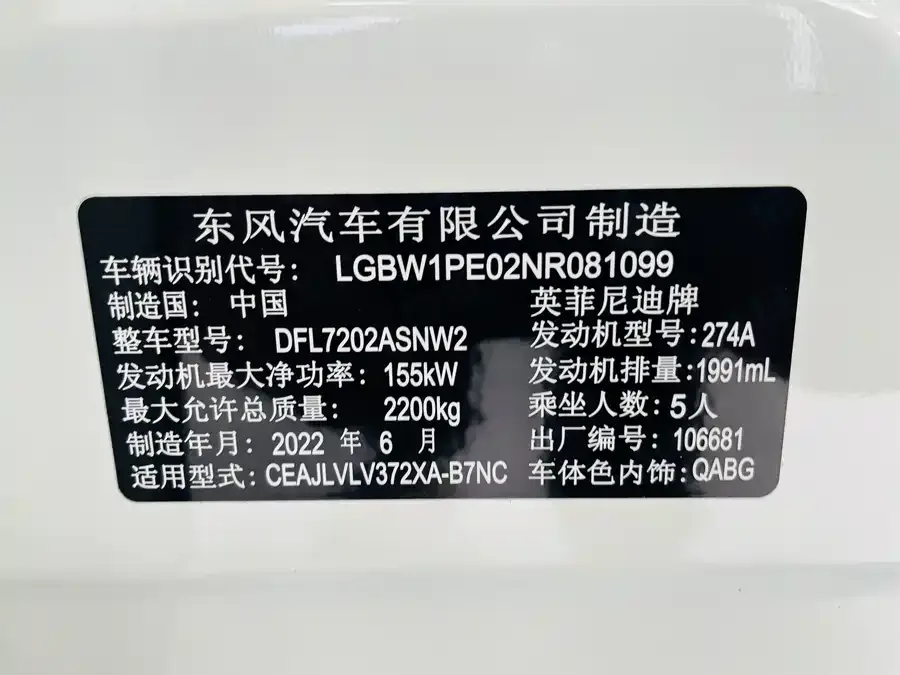Infiniti Q50L 2022 2.0T Advanced Edition 2023 — миниатюра 5