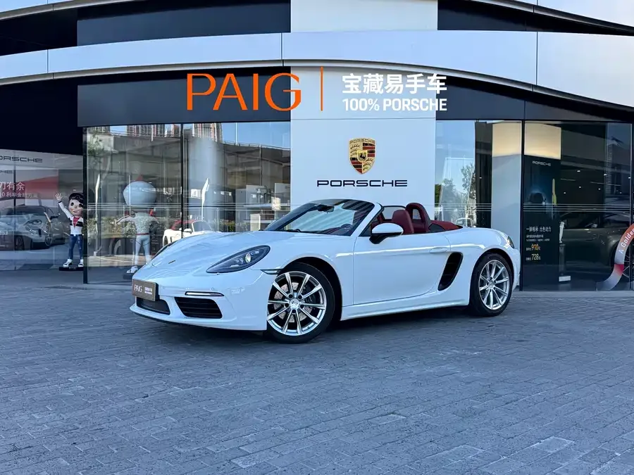 Porsche 718 2023