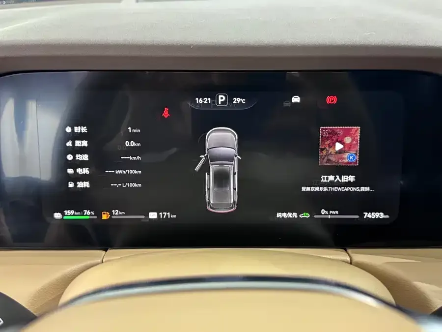 AITO M7 Wenjie M7 2024 1.5T Intelligent Driving 4WD Max Edition 5 Seaters 2024 — миниатюра 3