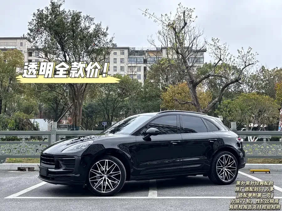 Porsche Macan 2023