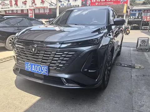Changan CS75PLUS 2023 buy in Moscow