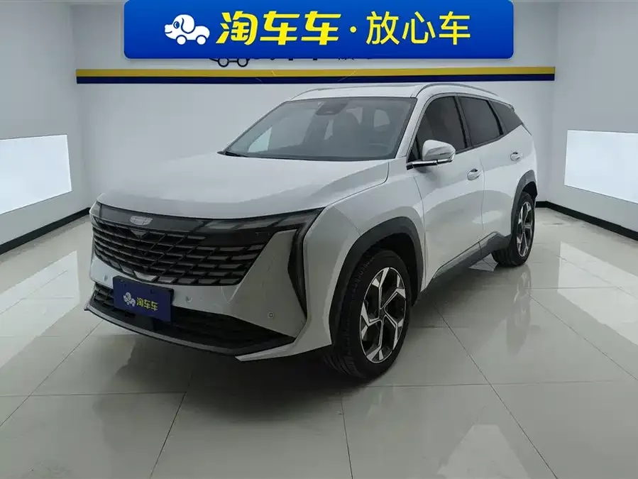 Geely Atlas L 2023