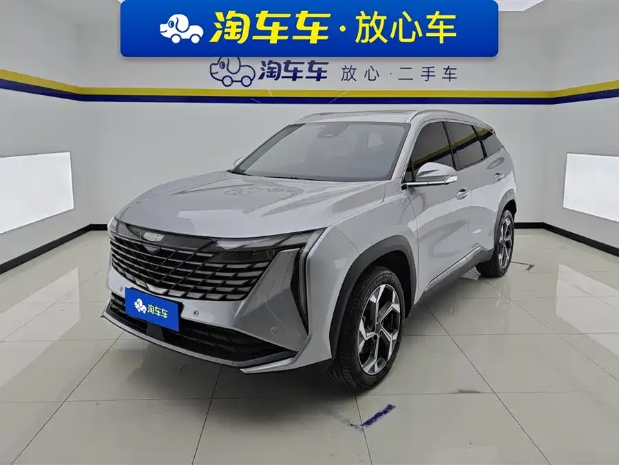 Geely Atlas L 2023