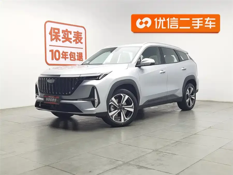 Geely Atlas L 2026