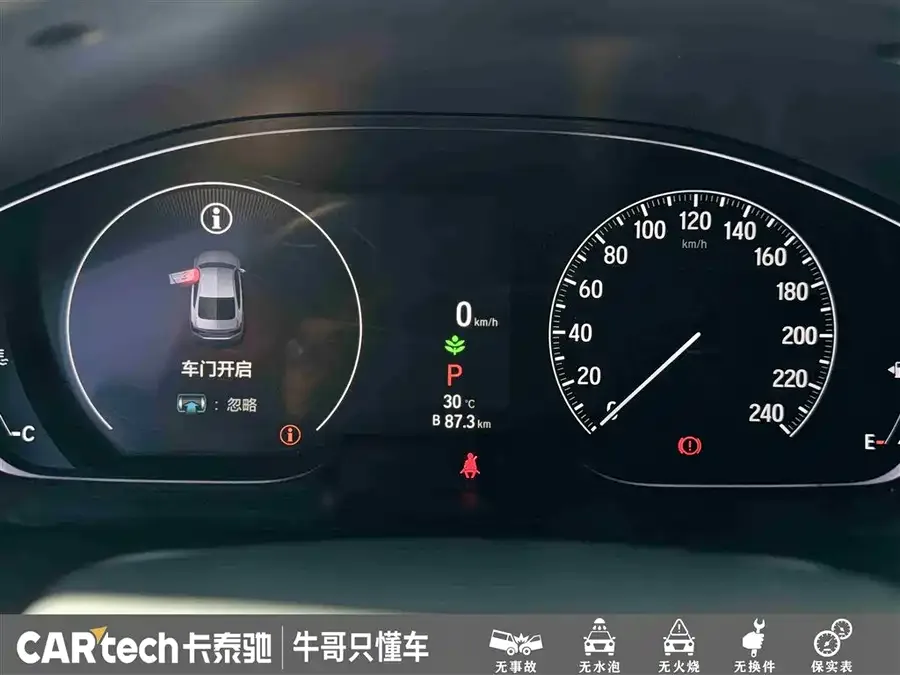 Honda Accord Accord 2022 260TURBO Deluxe Edition 2022 — миниатюра 5