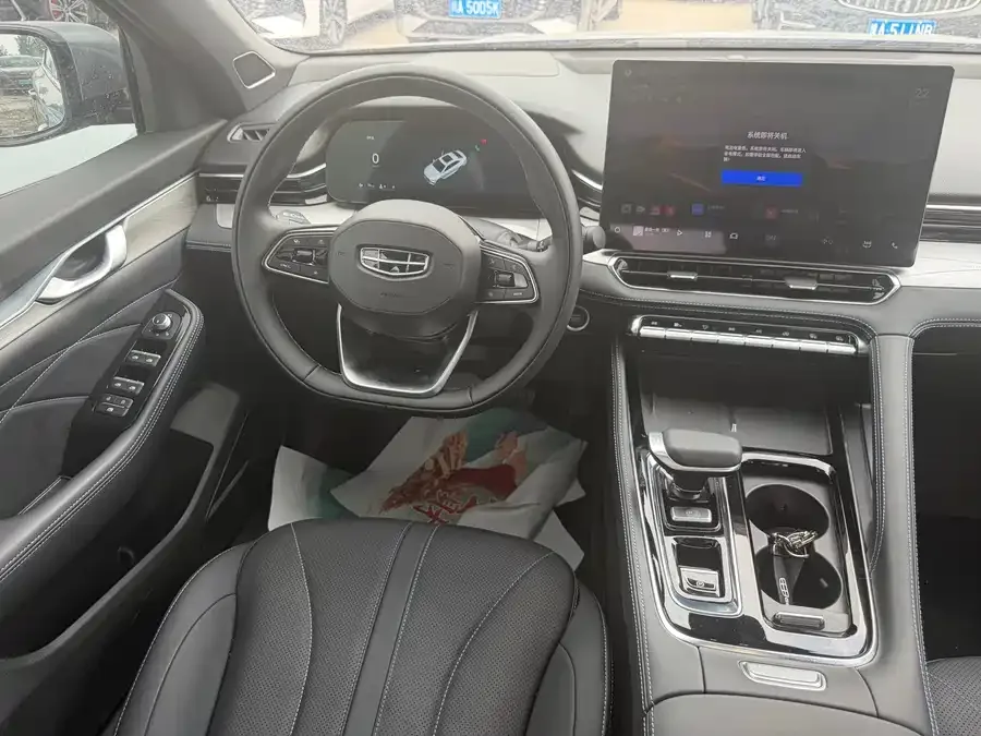 Geely Xingrui Xingrui 2026 Dongfang Yao 1.5TD Kunlun Edition 2025 — миниатюра 3