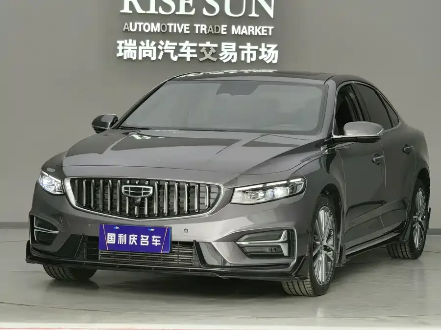 Geely Xingrui 2024