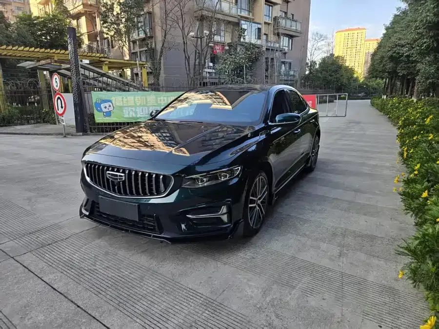 Geely Xingrui 2023