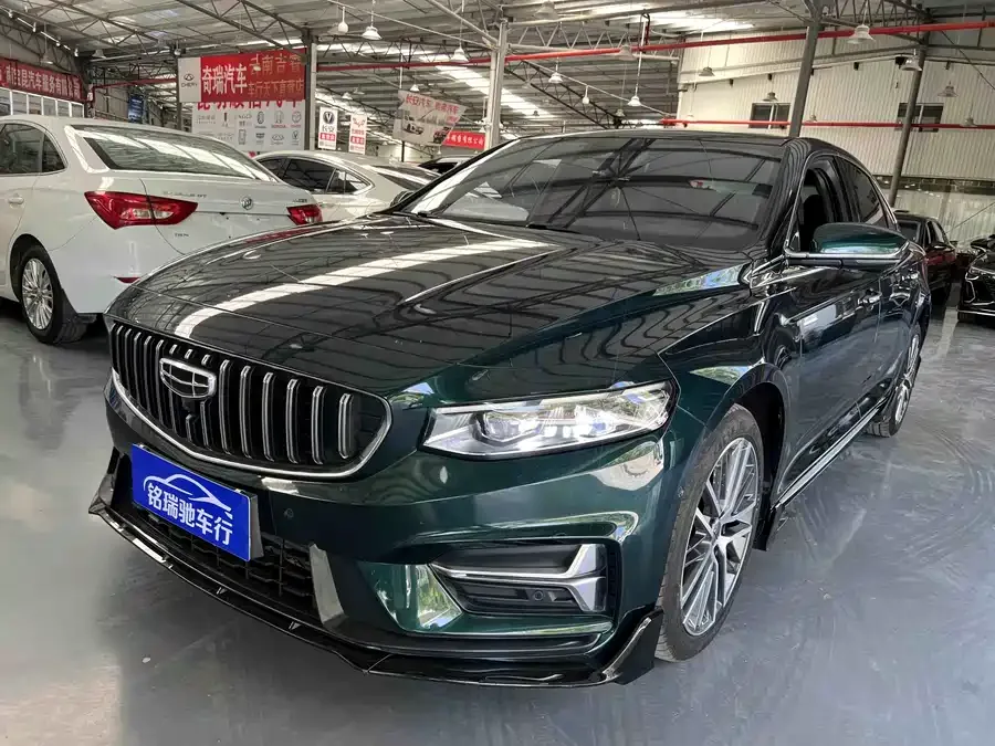 Geely Xingrui 2023