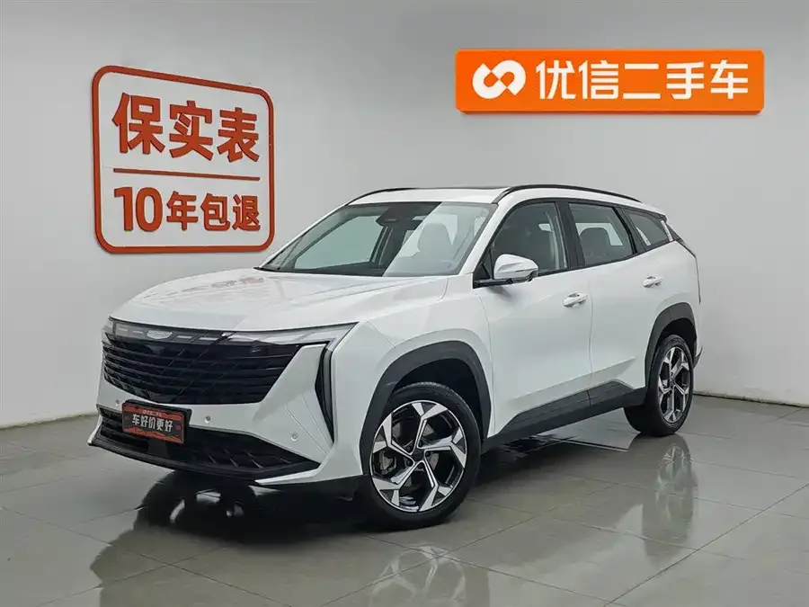 Geely Atlas L 2023