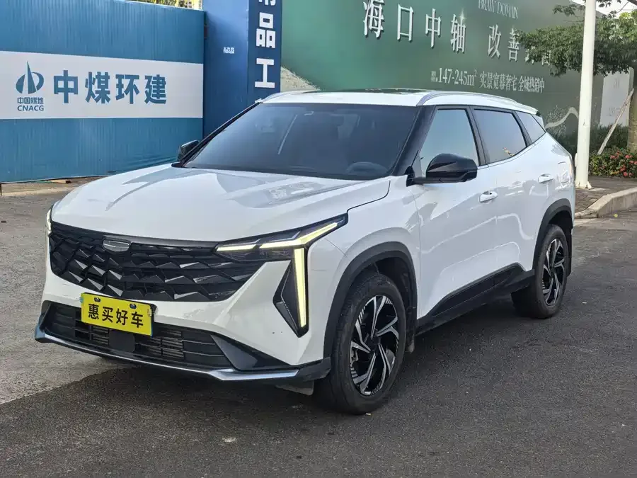 Geely Atlas 2024