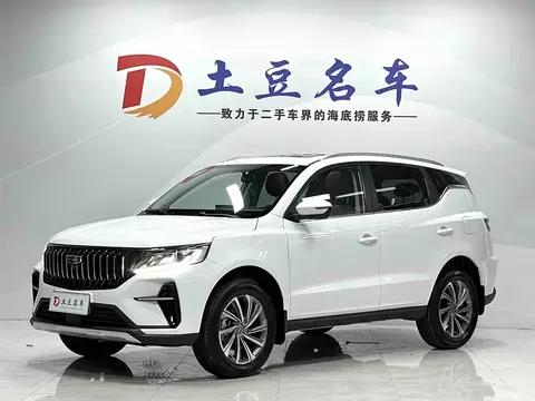 Geely Vision X6 2023 купить в Москве