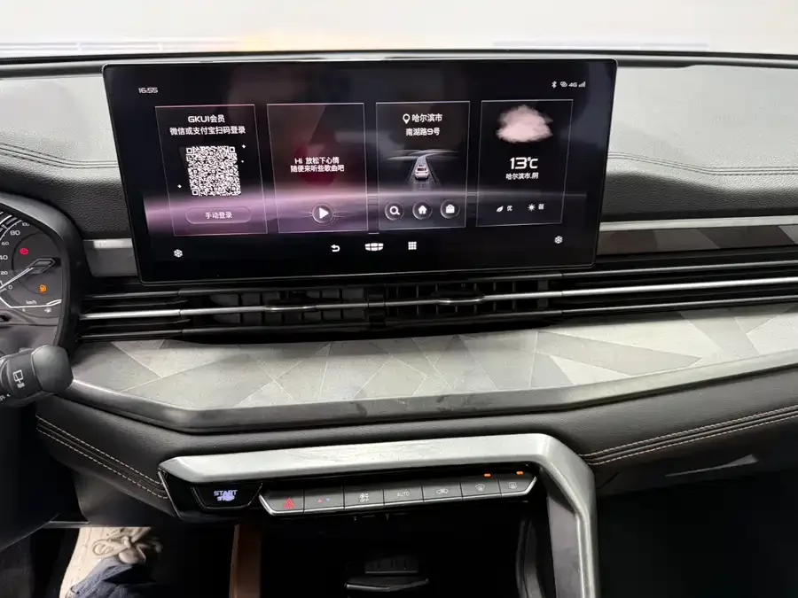 Geely Vision X6 Vision X6 2021 PRO 1.4T Automatic Premium Edition 2022 — миниатюра 3