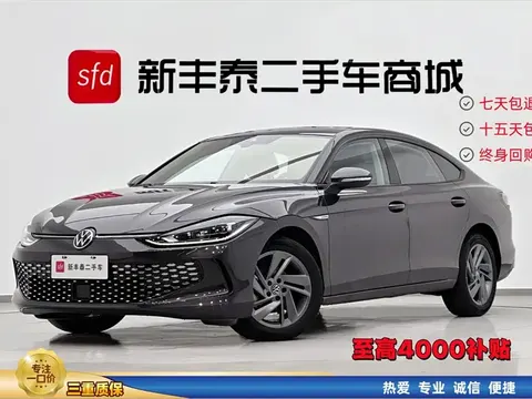 Volkswagen Lamando 2023 купить в Москве