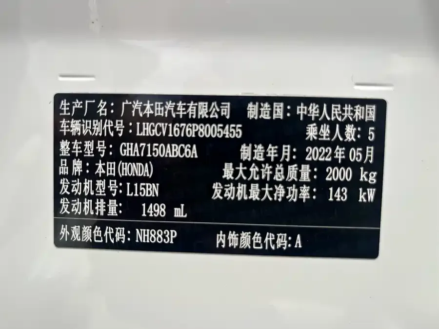 Honda Accord 2022 Accord 260TURBO Fantasy Night Premium Edition 2022 — миниатюра 4