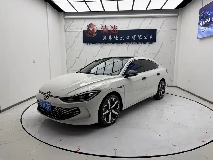 Volkswagen Lamando 2022