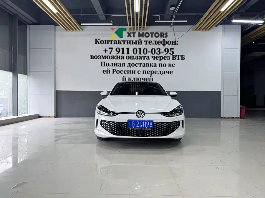 Volkswagen Lamando 2023