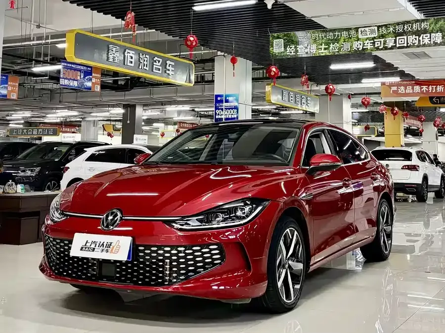 Volkswagen Lamando 2023