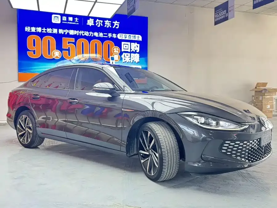 Volkswagen Lamando 2022