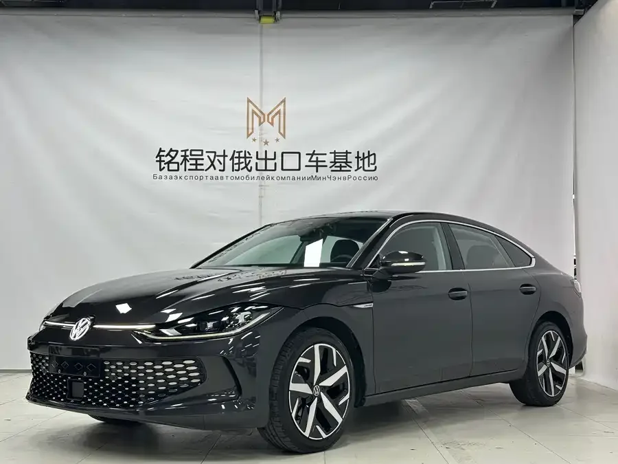 Volkswagen Lamando 2023