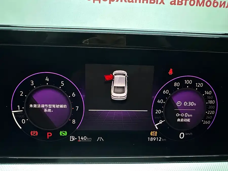 Volkswagen Lamando 2023 Lingdu Lingdu L 280TSI DSG Cool Edition 2023 — миниатюра 4
