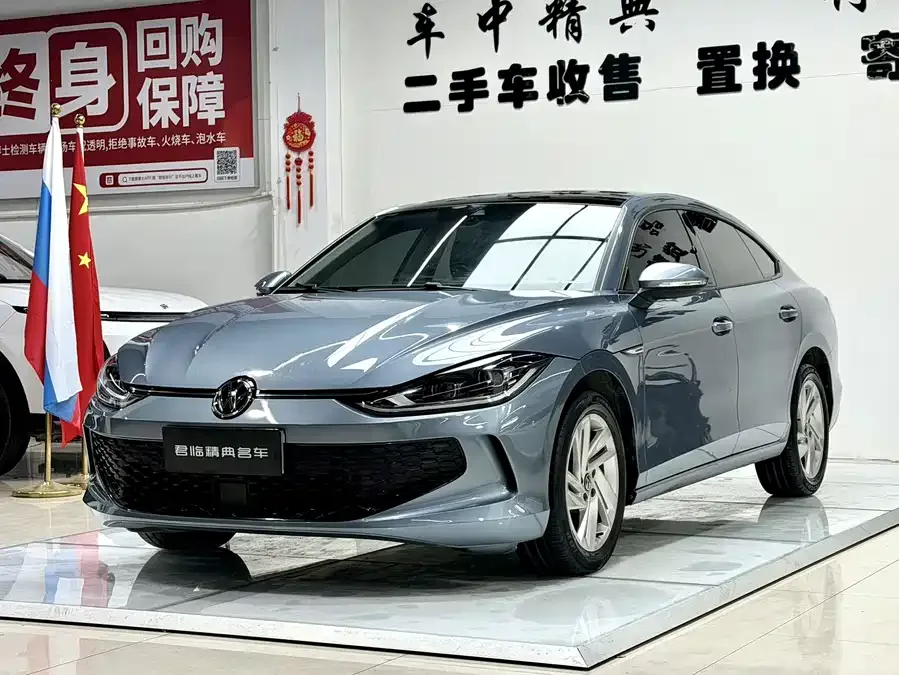 Volkswagen Lamando 2023