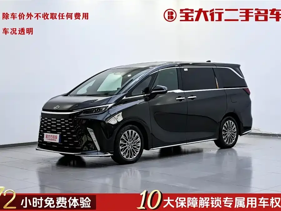 Lexus LM 2024