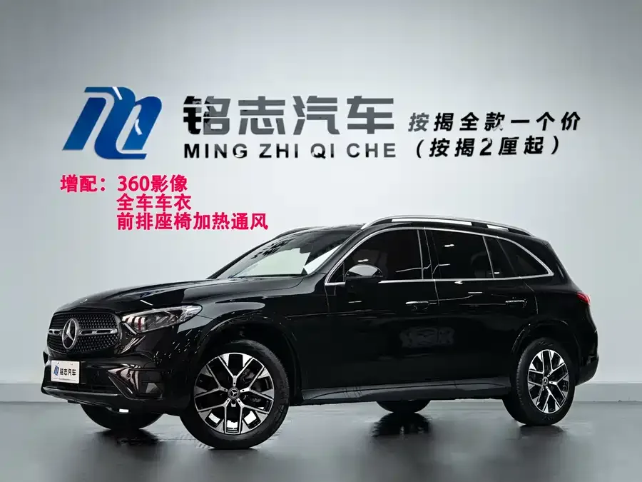 Mercedes-Benz GLC-Class 2024