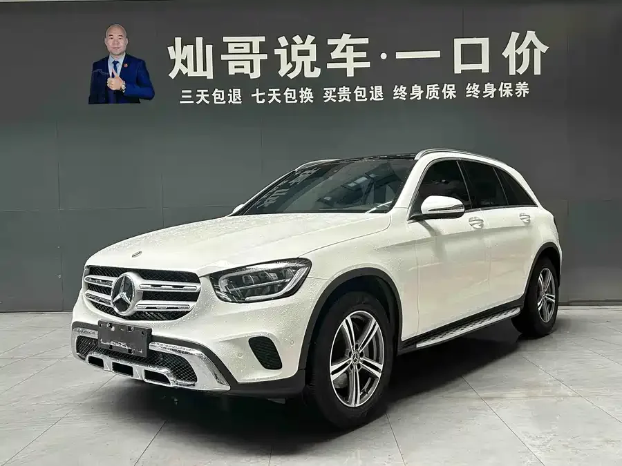 Mercedes-Benz GLC-Class 2023