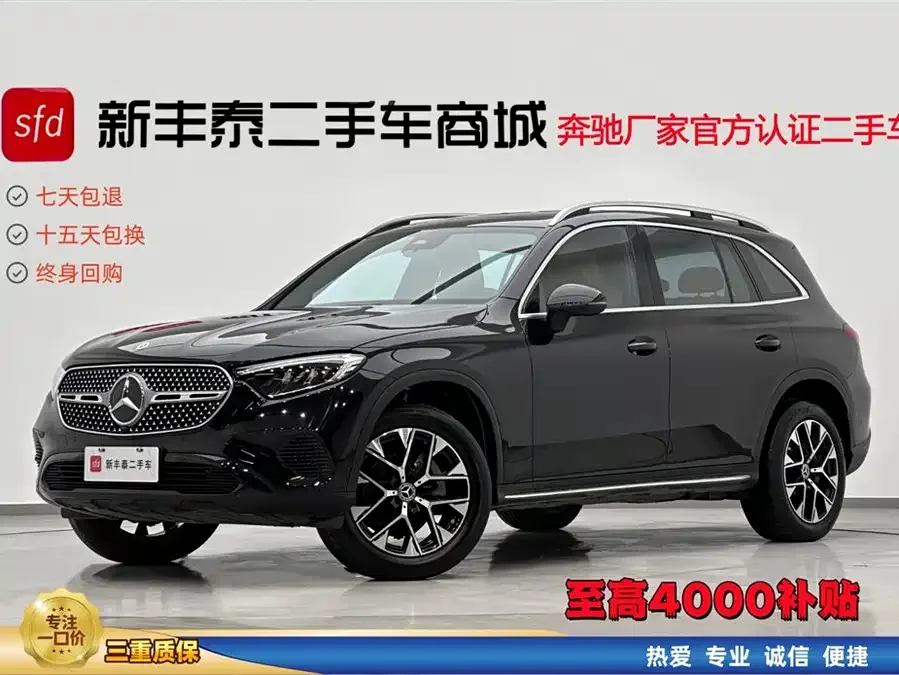 Mercedes-Benz GLC-Class 2023