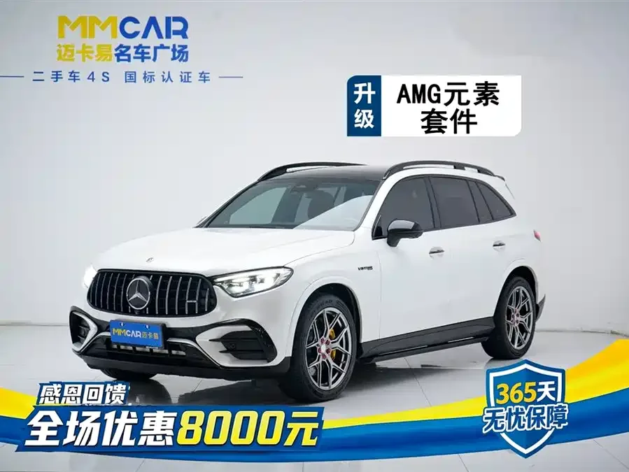 Mercedes-Benz GLC-Class 2023