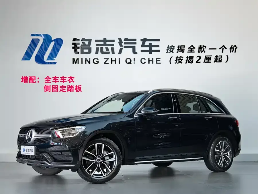 Mercedes-Benz GLC-Class 2022