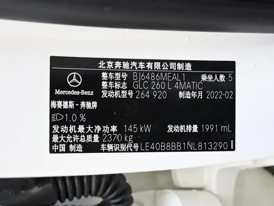 Mercedes-Benz GLC-Class Mercedes-Benz GLC 2022 facelift GLC 260 L 4MATIC Luxury 2022 — миниатюра 5