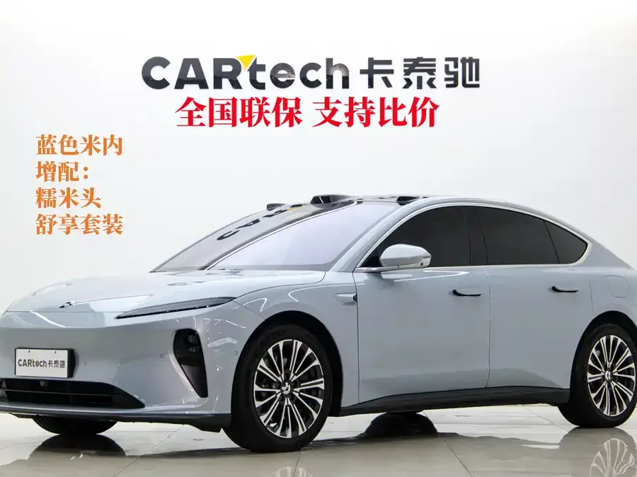 NIO ET5 2024