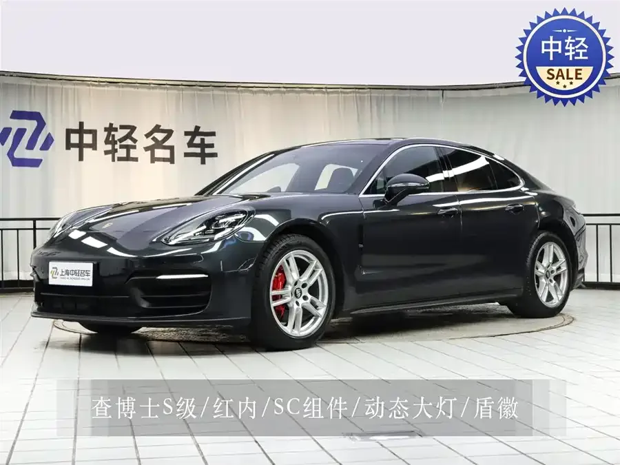 Porsche Panamera 2023