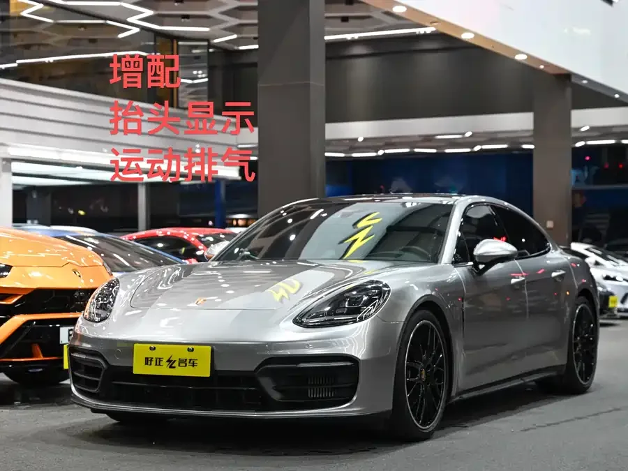 Porsche Panamera 2023