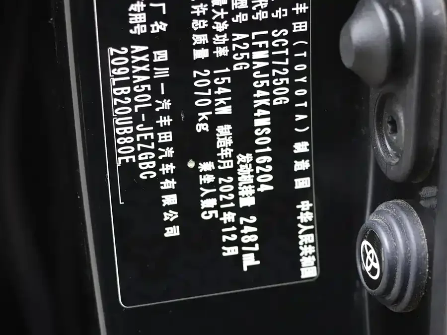 Toyota Avalon 2021 Avalon 2.5L Touring Premium SPORT Edition 2022 — миниатюра 5