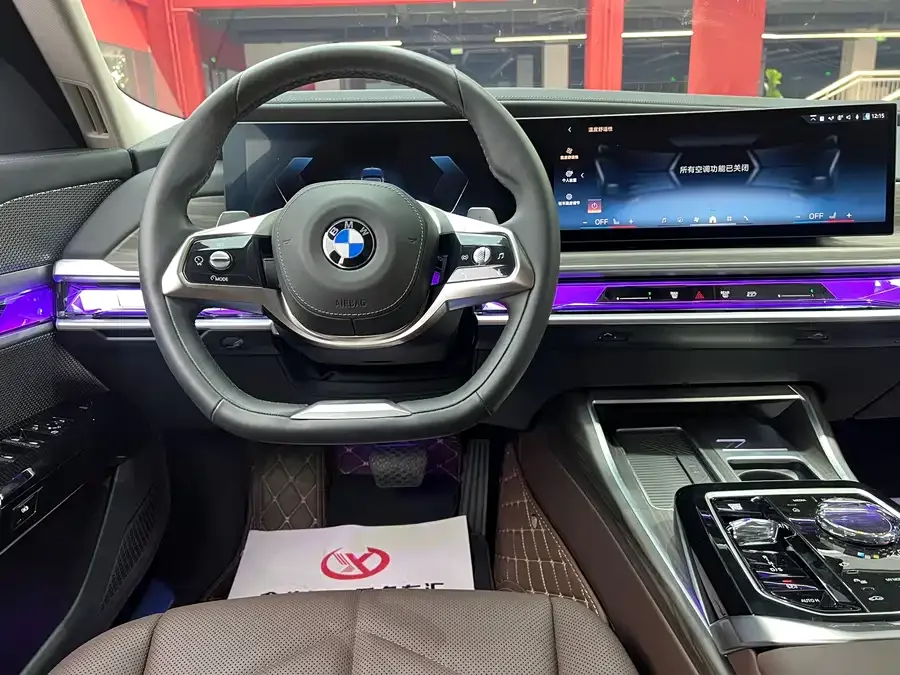 BMW 7 Series BMW 7 Series 2023 735Li Luxury Package 2025 — миниатюра 4