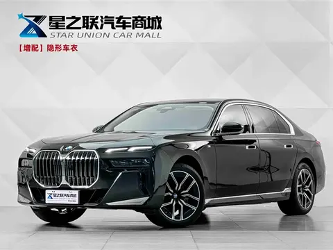 BMW 7 Series 2024 buy in Moscow