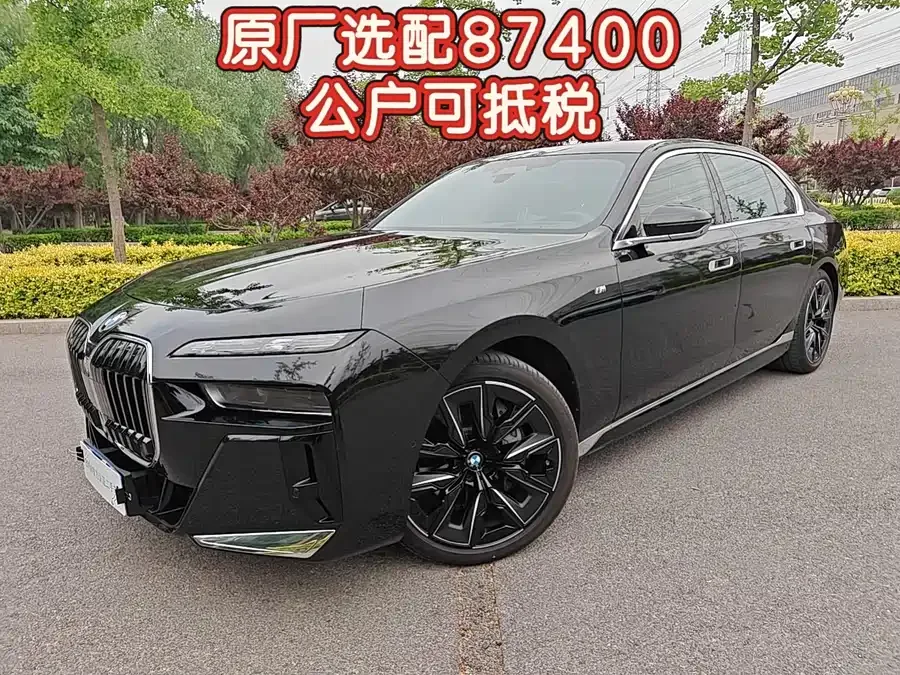 BMW 7 Series 2025