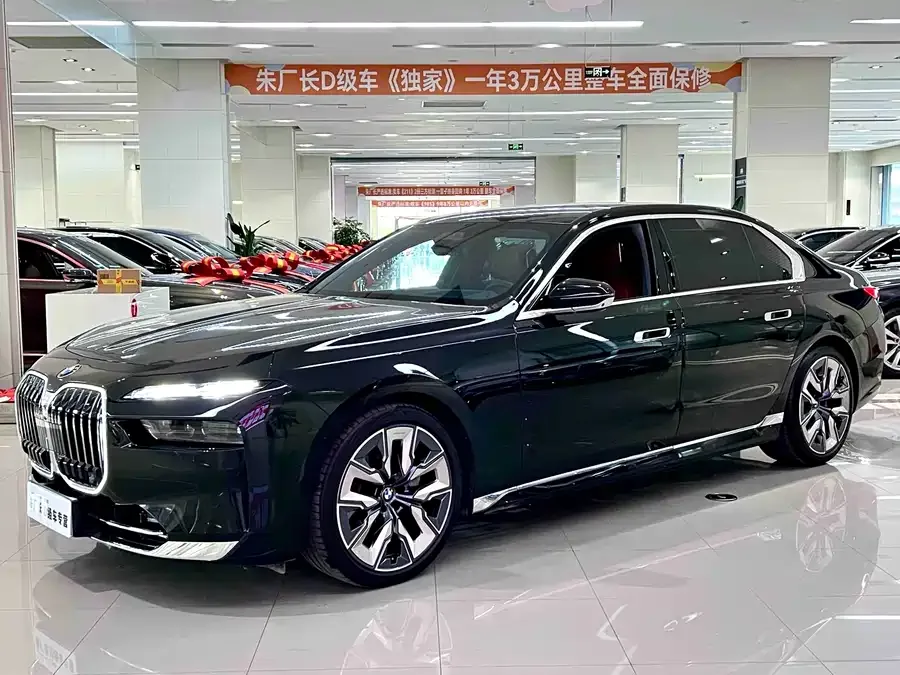 BMW 7 Series 2025