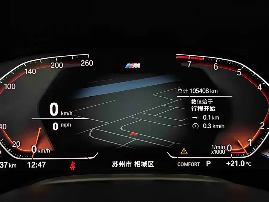 BMW 7 Series BMW 7 Series 2021 740Li Leading M Sport Package 2022 — миниатюра 4