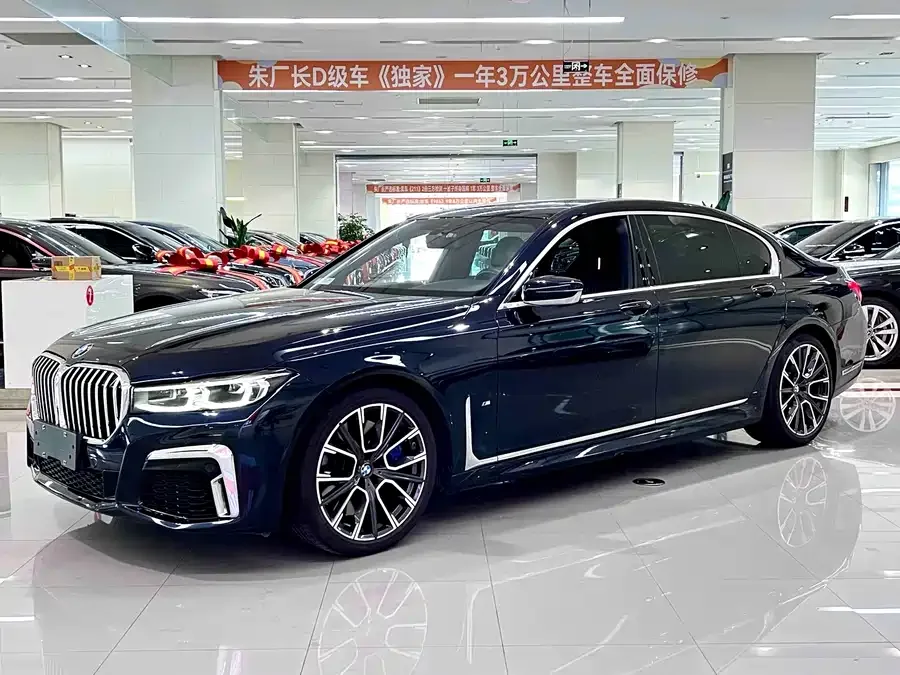 BMW 7 Series 2022