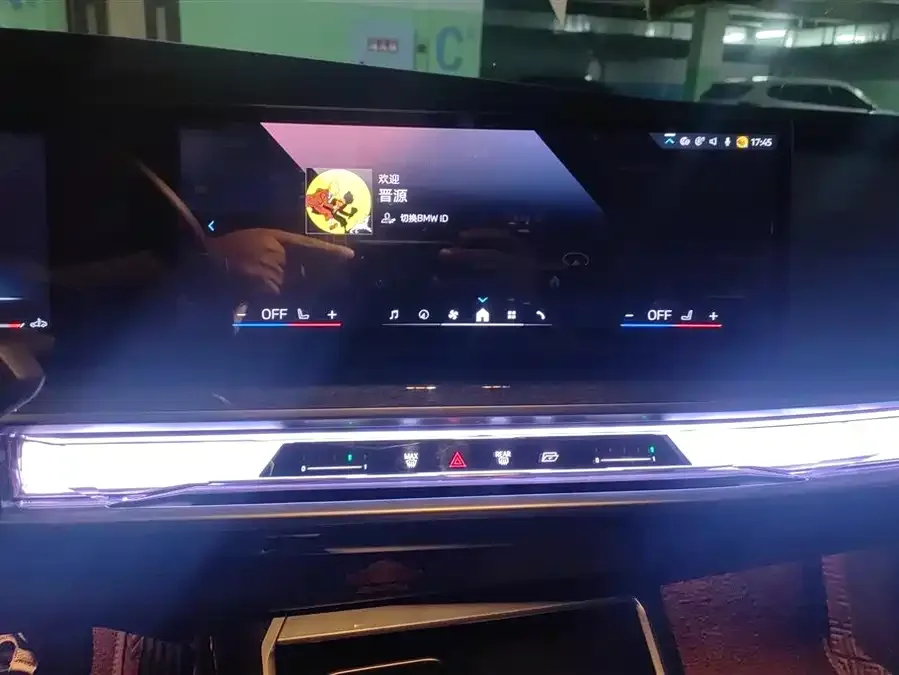 BMW 7 Series BMW 7 Series 2023 735Li Luxury Package 2025 — миниатюра 4