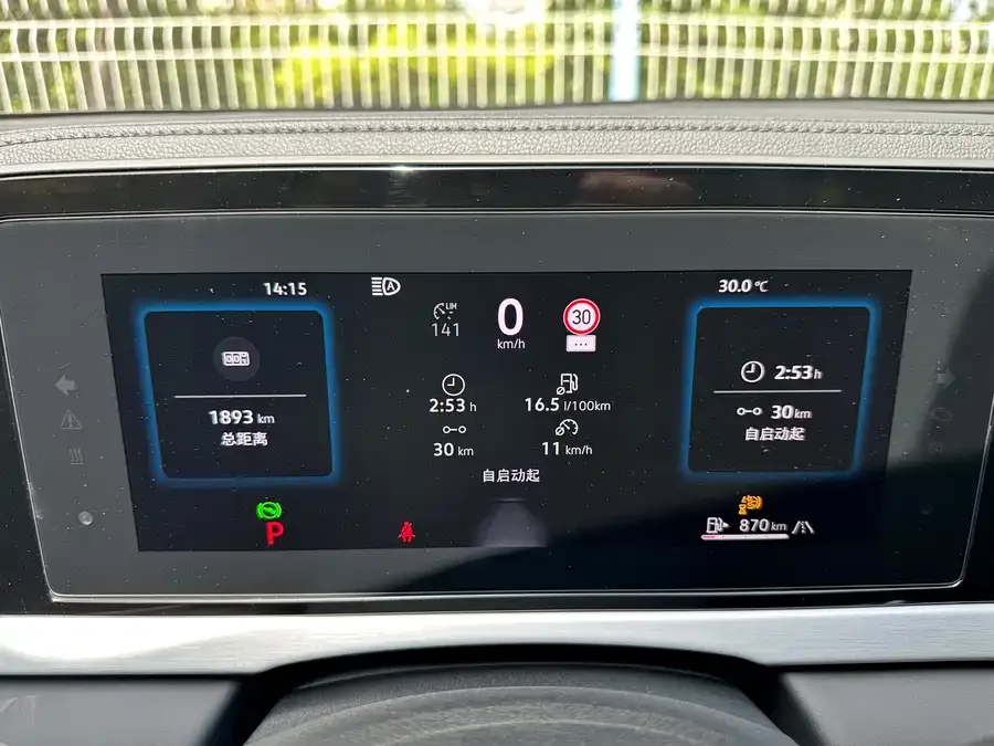 Volkswagen Passat 2025 Passat Pro 300TSI Starry Dragon Edition 2025 — миниатюра 5