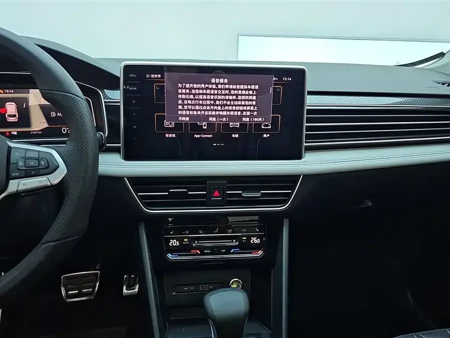 Volkswagen Tiguan L Tiguan L 2024 330TSI Automatic 2WD R-Line Enjoy Edition 2024 — миниатюра 4